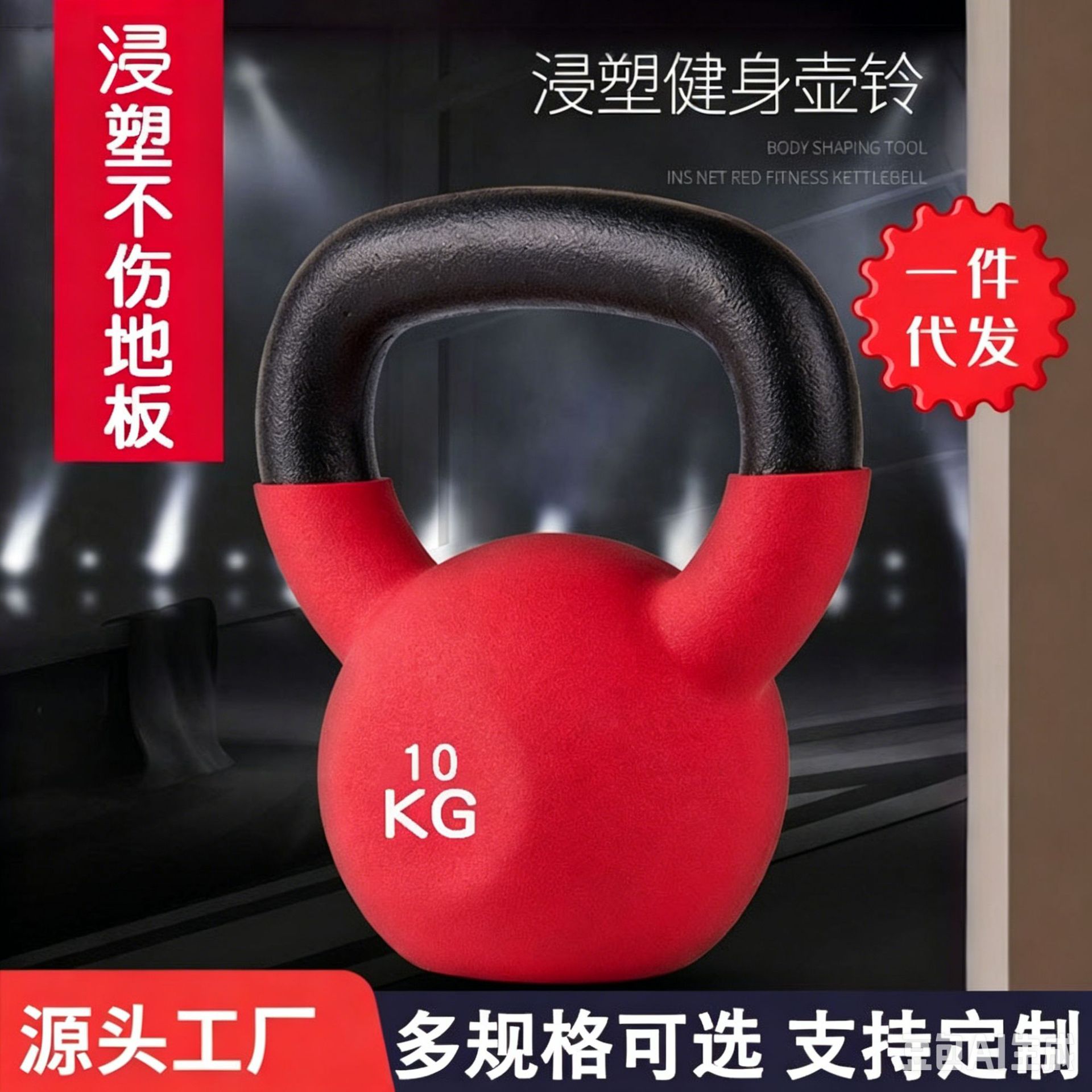 Men's home women's dumbbells for gym