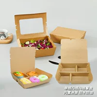 Doge Kraft Paper Set Box Одноразовая жареная курица Легкая еда Упаковочная коробка для фаст-фуда Салат на вынос Коробка для пикника Бентон