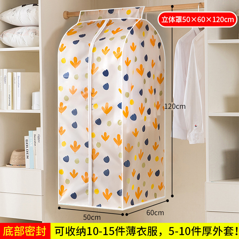 防塵袋、洋服ワードローブ、洋服吊り下げ、完全密閉収納カバー、洋服ハンガー、コート吊り下げ、家庭用洋服カバー|undefined