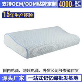 记忆棉枕头枕芯家用护颈助睡眠枕儿童成人低整头学生宿舍单人枕