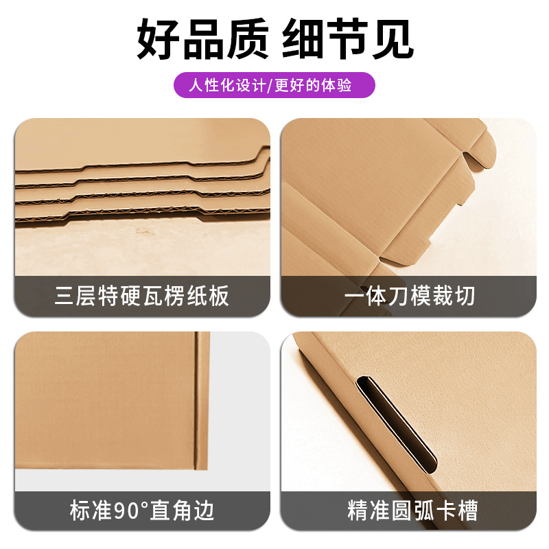Cajas cuadradas para envíos aéreos en stock, cajas planas grandes extra resistentes a la presión para fundas de teléfono, joyería, cajas de embalaje blancas al por mayor.
