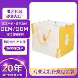 烘焙蛋糕礼品袋彩色印刷Logo白卡纸盆栽鲜花手提袋正方形纸袋定制