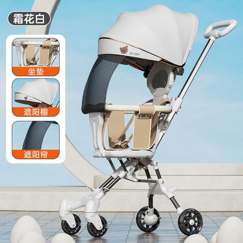 프로스트 화이트 라지 라운드 캐노피/선크림 선물팩-시즌 핫스타일/걷기 동반자-PU 타이어