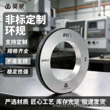 螺纹塞规光面环规卡规定制通止规牙规光滑面量规检具厂家精密量规