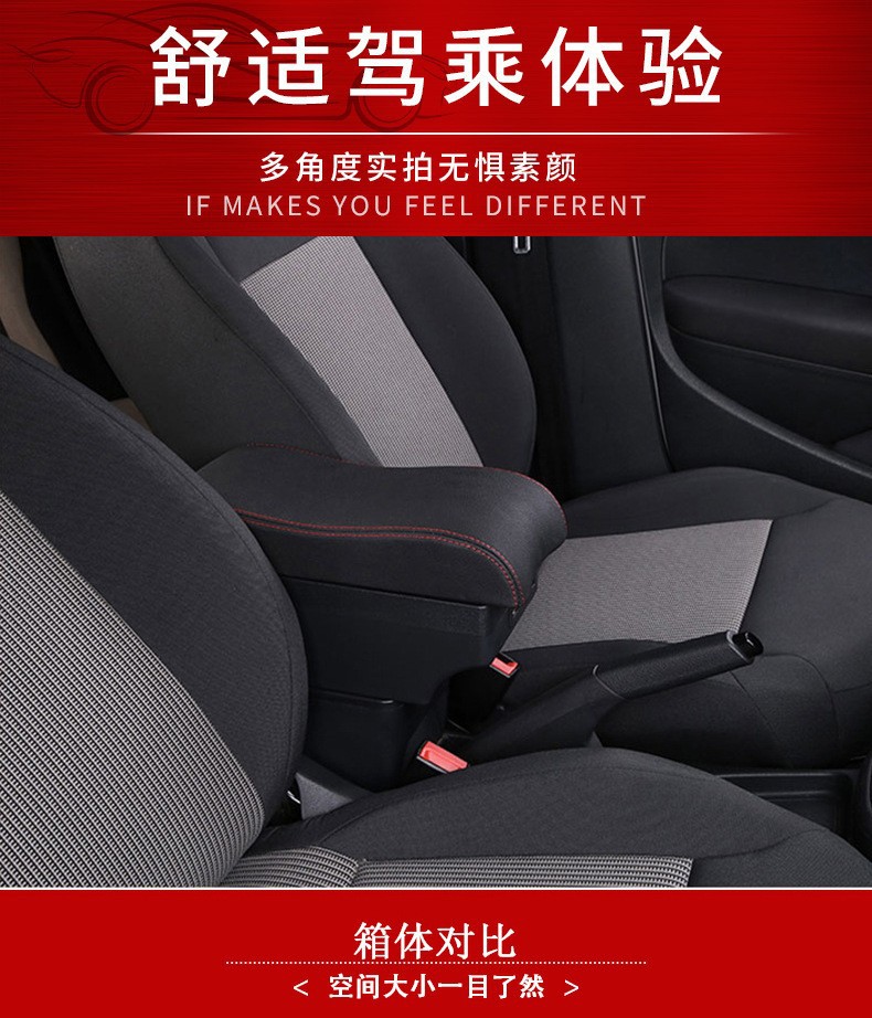 Jinpeng D70S Armrest Box Modification Original Electric Vehicle Ev Armrest Storage Box Interior Special Accessory