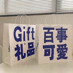 Artlan Minimalist Gift Bag Creative Text Birthday Gift Wrapping Bag Instagram Fashion Shopping Bag Housewarming Handbag