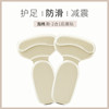 Heel sticker, lanyard holder high heels, wear-resistant half insoles