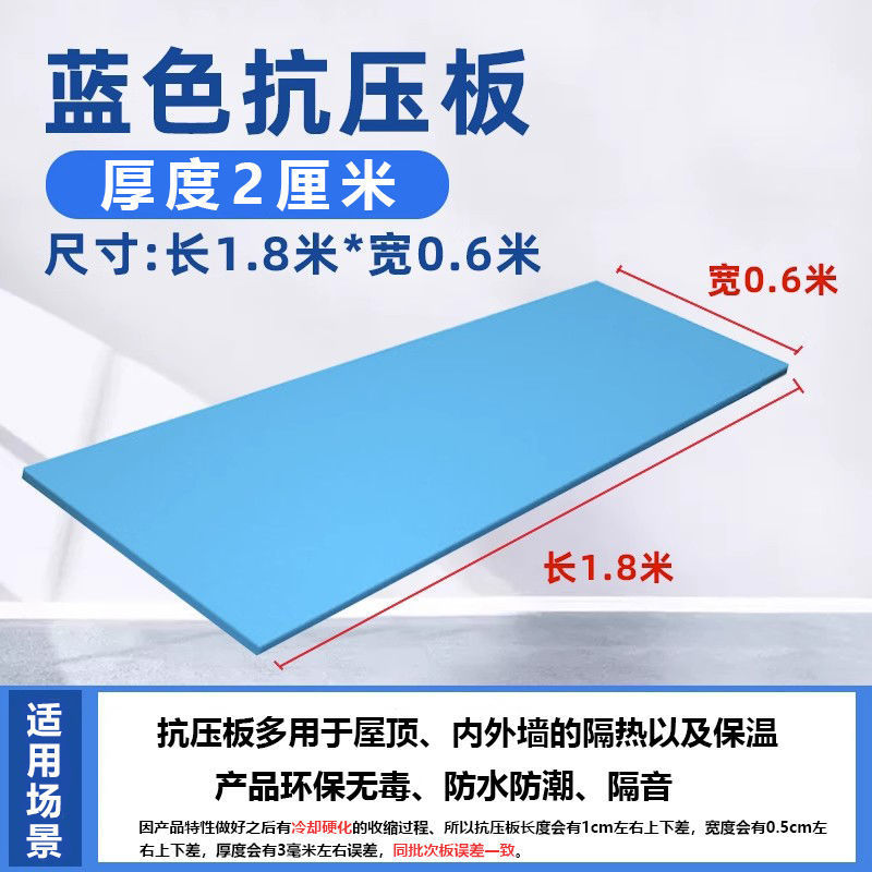 Tablero extruido XPS, tablero de espuma de alta densidad, tablero aislante para techos, paredes interiores y exteriores, tablero para pisos, tablero de poliestireno, venta al por mayor