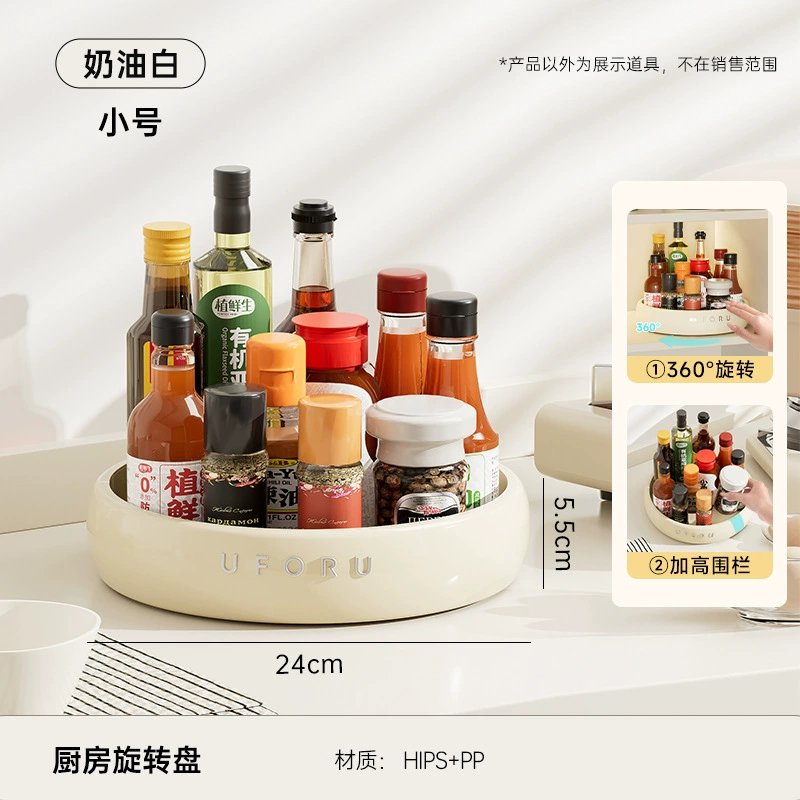 Spice Rack Storage Rack Rotating Kitchen Home from Yomiego
