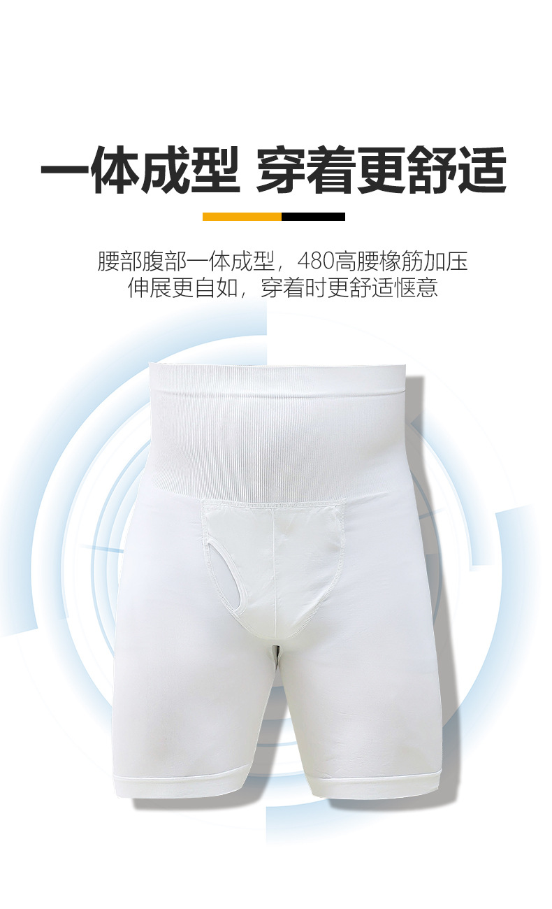 男士束身裤_07.jpg