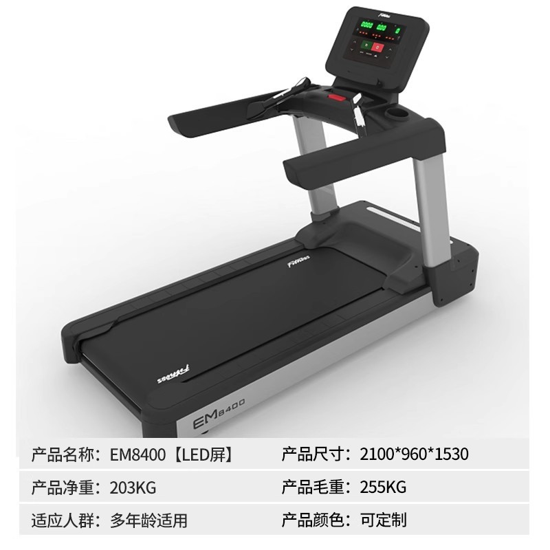 Caminadora de gimnasio pantalla táctil profesional de grado comercial amortiguadora silenciosa inteligente gran equipo de fitness