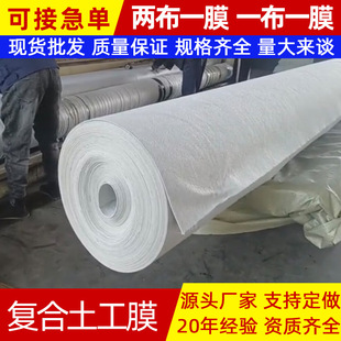 �ͺ�����Ĥ�ӵ�ˮ���˹���hdpe�ɲ�һĤ�~����ˮ�ط��B��ˮ������