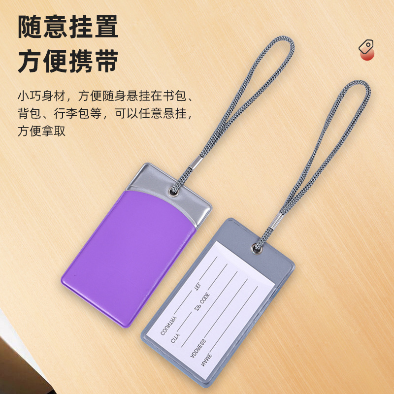跨境现货多色PVC行李牌可定LOGO行李挂牌带绳子信息卡行李箱挂牌|undefined