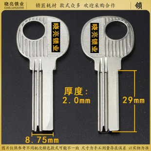 [BM724]8.7����̖��X2.0��耳�����耳����Ӵ�ȫ�i�ϸ��NE18