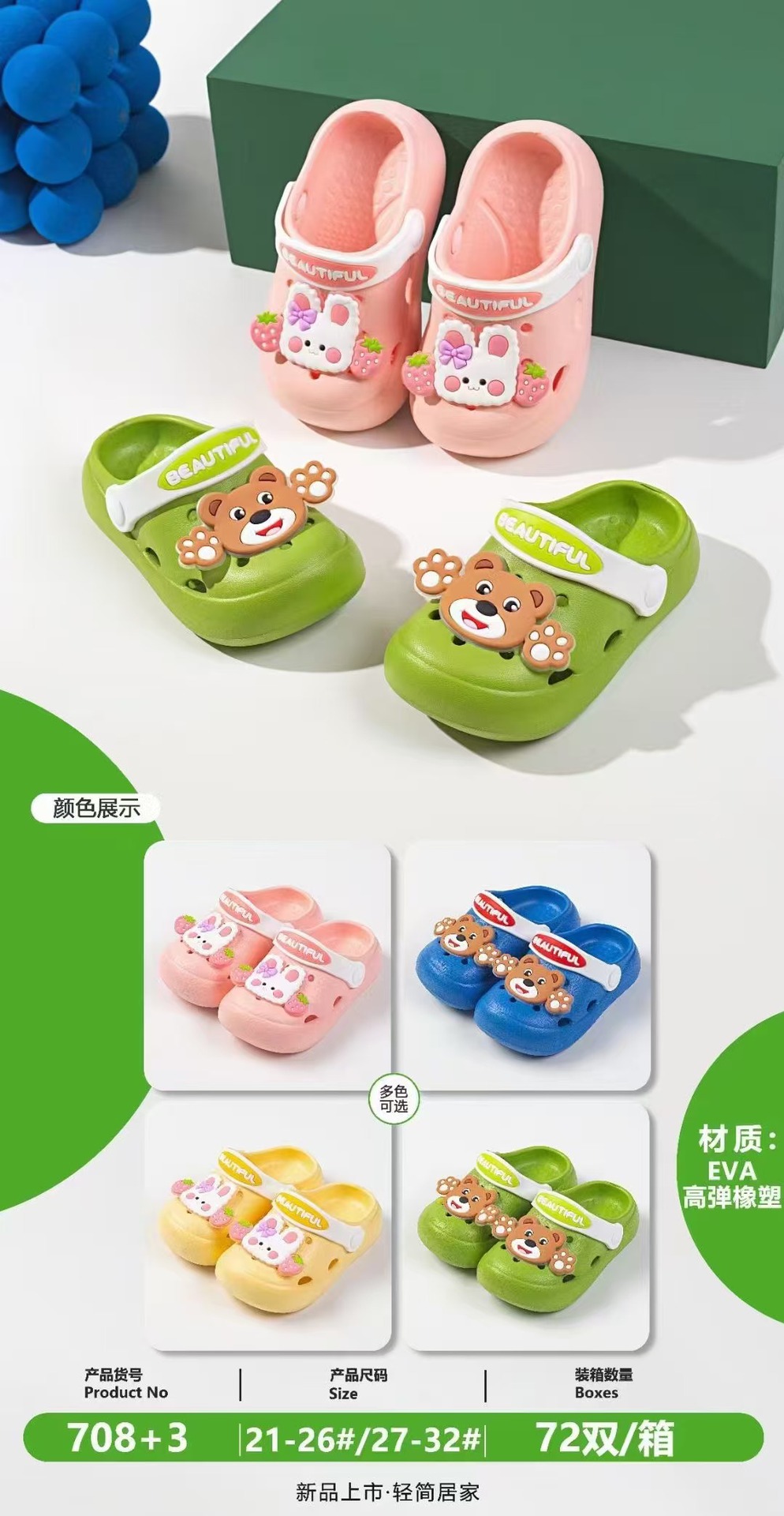 微信图片_20241027184424