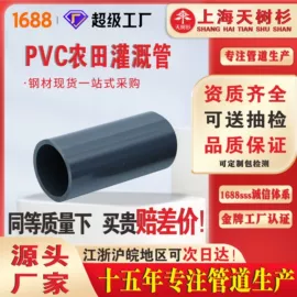 PE管;波纹管;其他塑料管