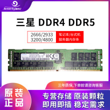  DDR4 2133 16G M391A2K43BB1-CRC  ̨ʽڴ