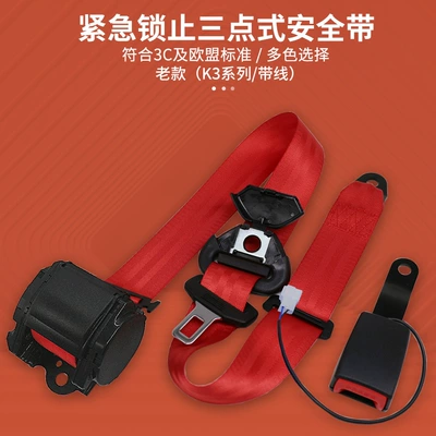 belt seat safety belt bus, Car seat belt - red-k3cm7ska145wb-does-not-include-screws