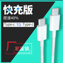 TYPE-C�DTYPE-CPD��侀60WPD����m�������A���֙C��늾��pTYPEC