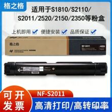 ��֮��NF-2011�����m��ʩ��s2520/s/s2110��ʿs2150/2350����