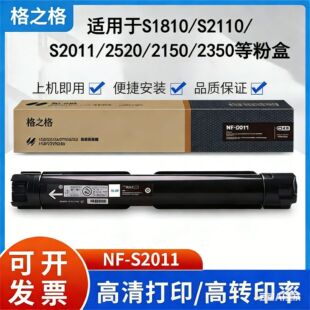 ��֮��NF-2011�����m��ʩ��s2520/s/s2110��ʿs2150/2350����