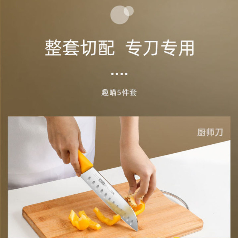 Cuchillo afilado dormitorio cuchillo de cocina cuchillo de corte de cocina hogar corte de carne cocina mango amarillo precio ultra rápido Huiqing corte de verduras Ju
