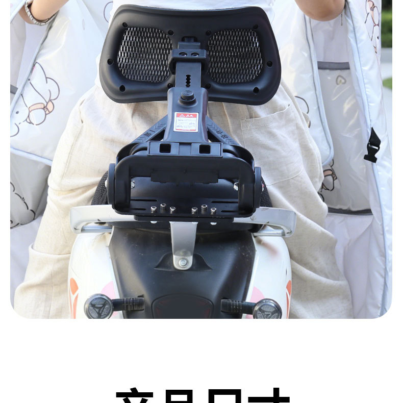 Adjustable Telescopic Backrest for Long Rides, Suitable for Delivery Riders, Compatible with Tailg Cangqiong Modified Parts, Relieves Waist Strain