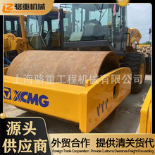 外贸出口合作 徐工26吨 二手压路机 翻新95成新 2手26T振动压路机