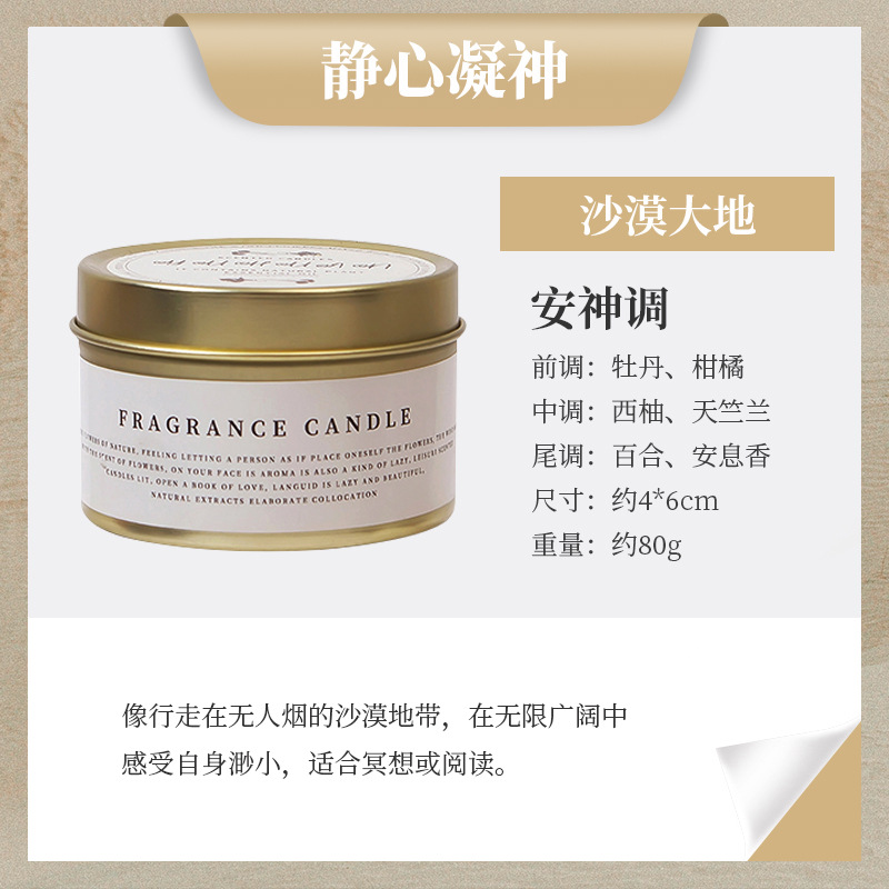 Aceite Esencial aromaterapia vela interior incienso ayuda sueño zumalong mismo estilo hierro puede boda creativa mano regalo al por mayor