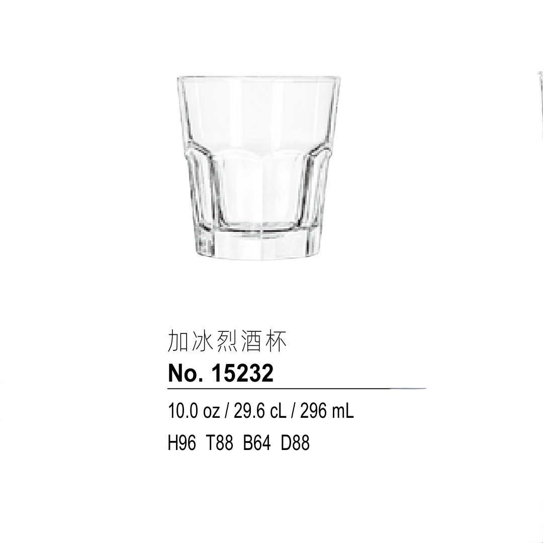 15232 Capacity 296ML (48 pieces per carton, batched by carton)