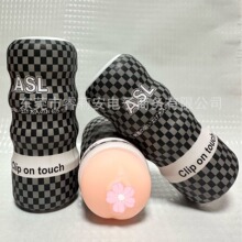 ȫ�ԄӊA���w�C��������ο������������Ĥ������ƿ�≺�����Z��