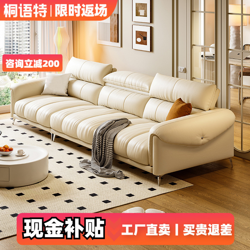 Leading the trend: Minimalist living room sofa with sleek piano-key design, perfect for compact spaces&mdash;simple, modern, and subtly luxurious, featuring a straight-row, top-layer leather finish.