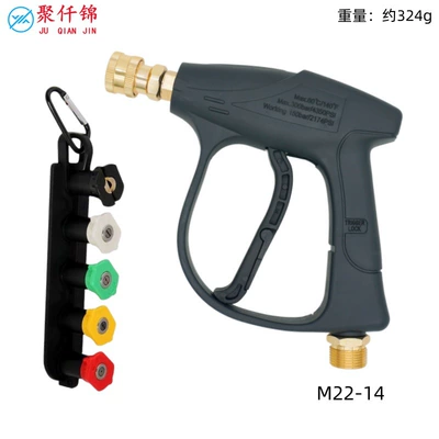 High pressure car wash water gun – with various water inlet sets - b3-quick-connect-short-gun-external-thread-m22-internal-14mm-5-color-nozzles-storage-base
