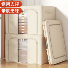牛津布棉被收纳箱家用大容量衣服整理箱可折叠布艺加厚衣物百纳箱
