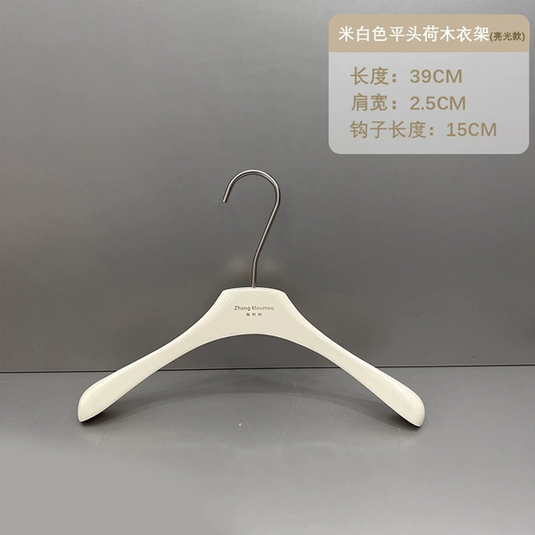 [2.5cm平头衣架（亮光）]