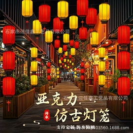 灯笼;旗帜;吊灯