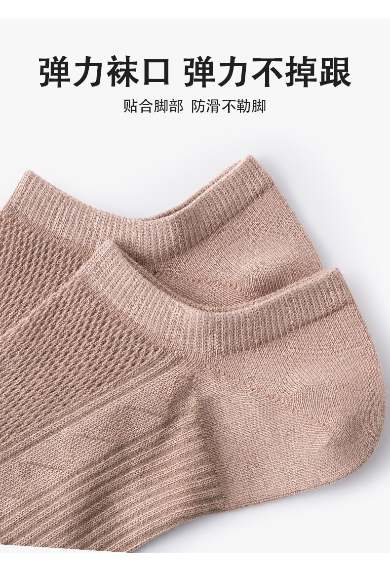 Female simple solid color short tube socks