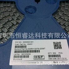 ԭװ��Ƭ���߹������ε��SWRH1207B-220MT 12*12*7MM 22UH 3.6A