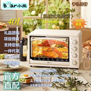 С��늿��������40L��������3-8�˶๦�ܺ決���⿾��һ�w�濾�C