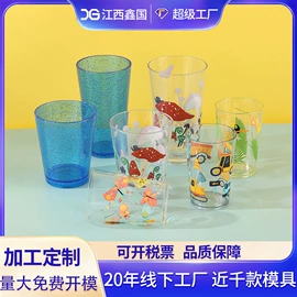 塑料杯;酒杯;冷水壶