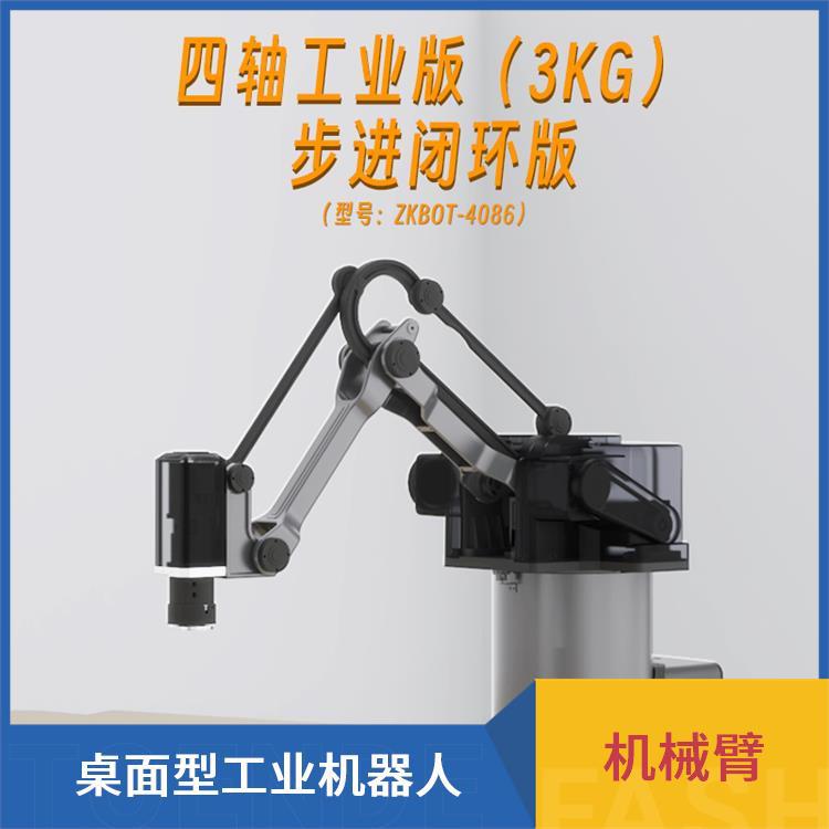 指擎科技 ZKBOT-4086 3kg负载机械臂 自带控制箱+触摸屏