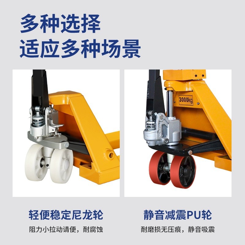carretilla elevadora manual 2 toneladas 3 toneladas 5 toneladas 550 / 685 camión de transporte hidráulico de buey pallet logístico carretilla elevadora hidráulica manual
