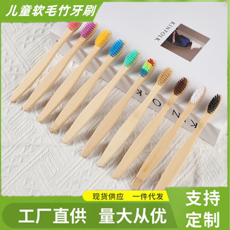 Cepillo de dientes de carbono de bambú para niños Papel Kraft en caja Arco Iris cepillo suave ultrafino cepillo de dientes de bambú de madera se puede configurar