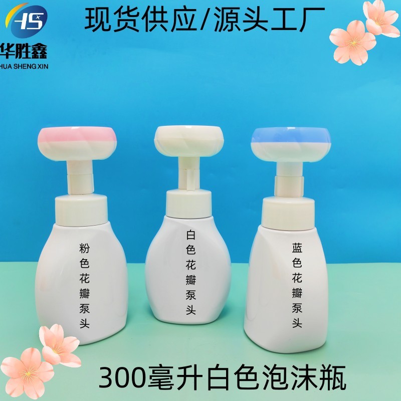 現品ムースボトルpet 300ml 500ml押し花びら泡立て瓶花ハンドソープ化粧瓶|undefined