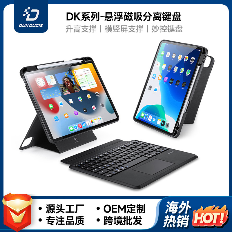 Aplicable a la cubierta protectora iPad10.2 del teclado inalámbrico de la tableta iPadPro11 tres en un teclado magnético