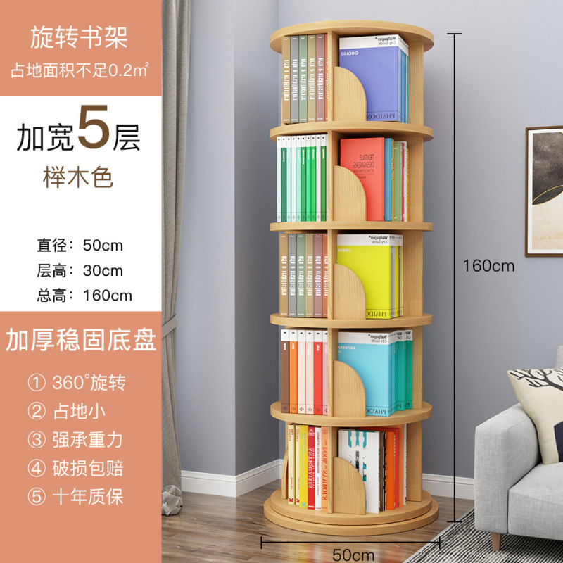 너도밤나무 5겹 [업그레이드된 베이스 50개로 아기가 흔들리지 않음]