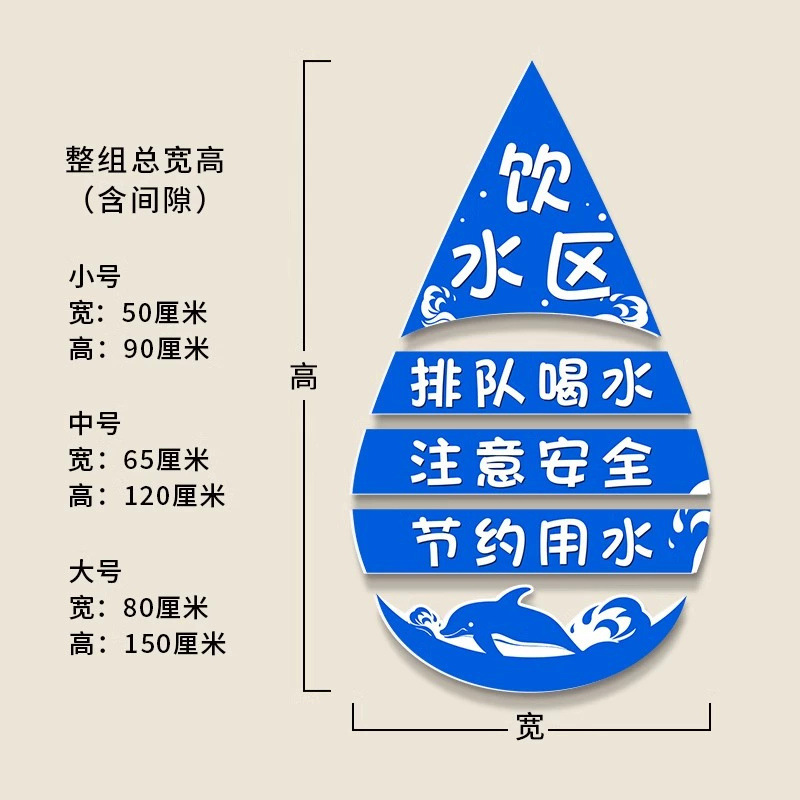 乘风破浪初中考班级文化墙贴学校教室布置高中学生励志标语装饰画|undefined