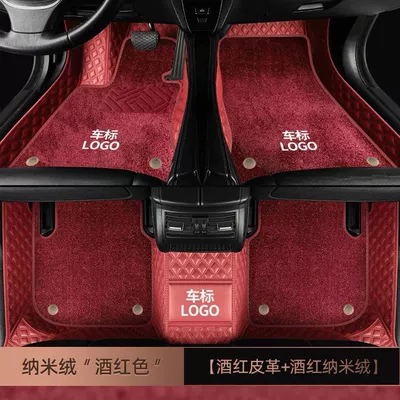 Modelə uyğun ayaqaltı — A180 E260L Gla200 Full-Coverage - class-a-nappa-leather-burgundy-burgundy-nano-velvet