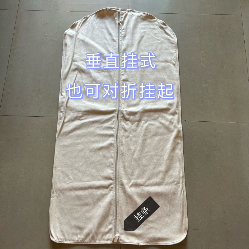 衣服防尘罩纯棉透气西装袋防灰尘衣服罩棉质大衣袋收纳挂衣袋现货|undefined