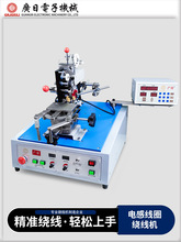 �Ԅ�Ƥ��ʽ�h��׃���������@���C �h��늸о�Ȧ�@���CJGC-1087P